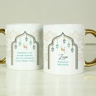 Personalised Eid and Ramadan Islamic Gold Handled Mug