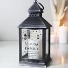 Personalised Eid and Ramadan Islamic Black Lantern