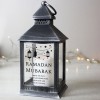 Personalised Eid and Ramadan Islamic Black Lantern