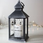 Personalised Eid and Ramadan Islamic Black Lantern