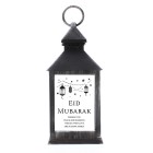 Personalised Eid and Ramadan Islamic Black Lantern