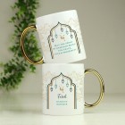 Personalised Eid and Ramadan Islamic Gold Handled Mug