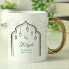 Personalised Eid and Ramadan Islamic Gold Handled Mug