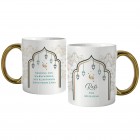 Personalised Eid and Ramadan Islamic Gold Handled Mug