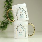 Personalised Eid and Ramadan Islamic Gold Handled Mug