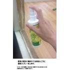 Grannicks Bitter Apple Spray Yuck Stop Dog Cat Chewing Puppy Repellent Deterrent Grannicks Bitter Apple Spray Yuck Stop Dog Cat Chewing Puppy Repellent Deterrent