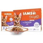 IAMS Delights Wet Food Land and Sea Collection for Adult Cats with Meat and Fish in Jelly, 48 x 85 g IAMS Delights Wet Food Land and Sea Collection for Adult Cats with Meat and Fish in Jelly, 48 x 85 g