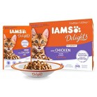 IAMS Delights Wet Food Land and Sea Collection for Adult Cats with Meat and Fish in Jelly, 48 x 85 g IAMS Delights Wet Food Land and Sea Collection for Adult Cats with Meat and Fish in Jelly, 48 x 85 g