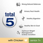 Perfect Fit 7+ Dry Cat Food Advanced Nutrition For Senior Cats With Chicken, 750 g (Pack of 3)