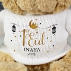 Personalised 1st Eid Teddy Bear, Just add Name and Year