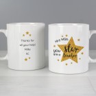 Personalised Star Teacher Mug – Thank You Teacher Gift Personalised Star Teacher Mug – Thank You Teacher Gift